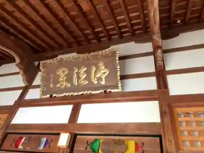 方廣寺のその他建物