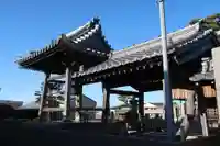 潮音寺(三重県)