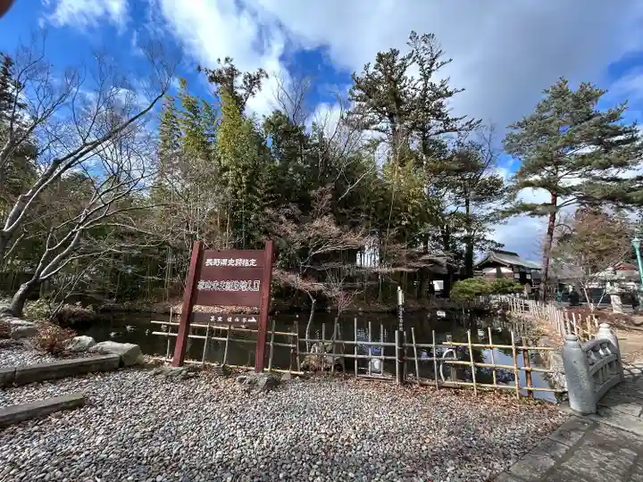 象山神社(長野県)