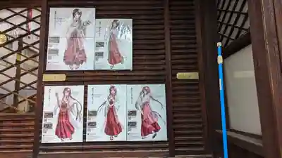 京都大神宮(京都府)