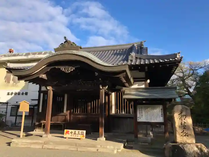 高砂神社のその他建物