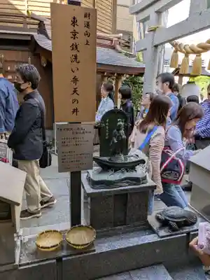 小網神社の像