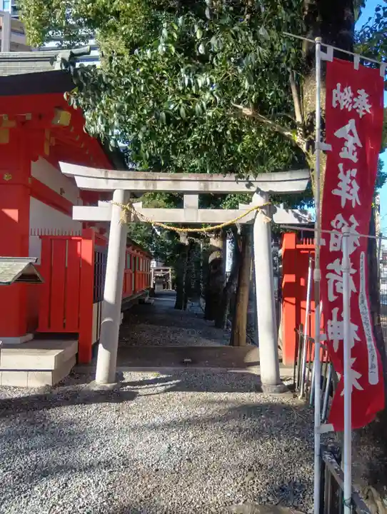 金祥稲荷神社(岐阜県)