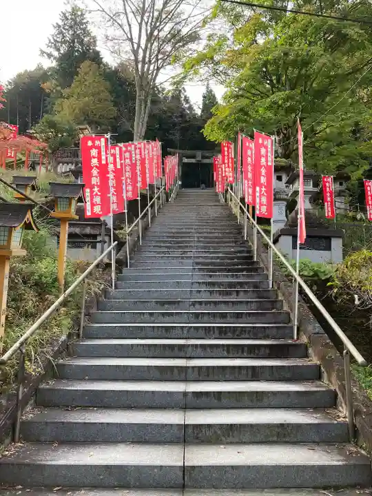 金剛山瑞峯寺(金剛不動尊) のその他建物