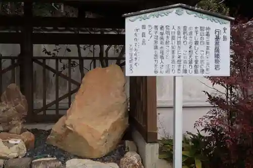 鬼岩寺(静岡県)