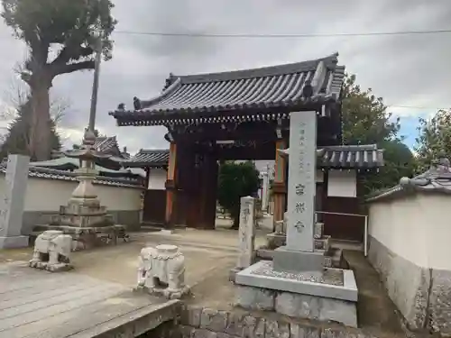 吉祥寺(愛媛県)