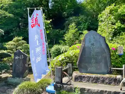 宝泉寺(東京都)