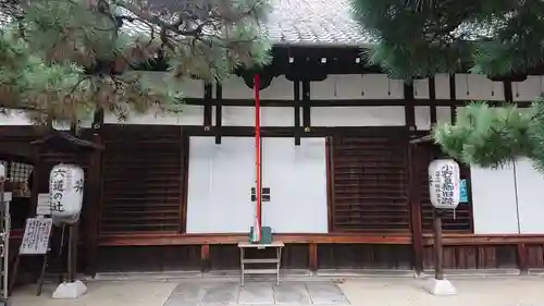 六道珍皇寺の本殿・本堂