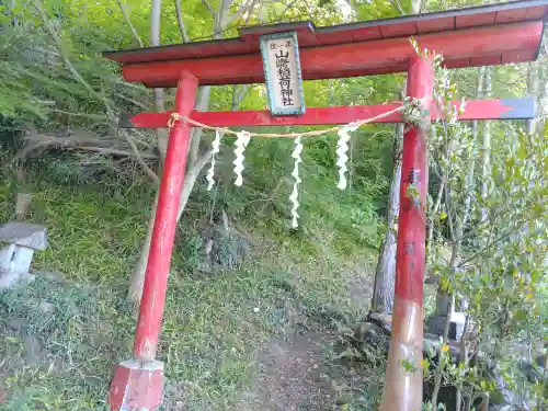 稲荷神社(群馬県)