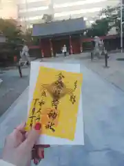 警固神社の建物その他