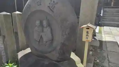 道祖神社(京都府)