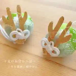 總社 和田八幡宮(福井県)(2023年12月12日(火) 15時13分32秒投稿)