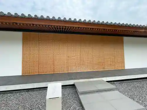 東林院（種蒔大師）(徳島県)