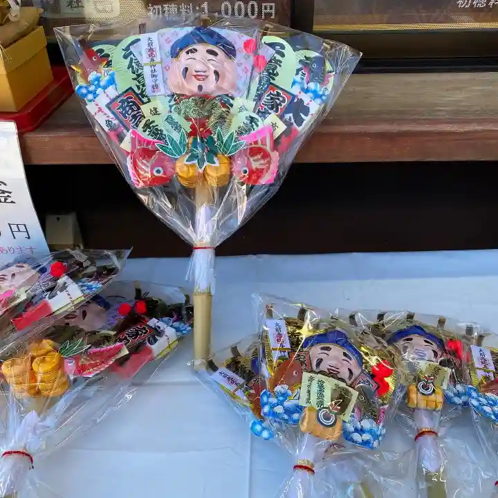 大前神社(栃木県)