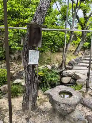 四天王寺(大阪府)