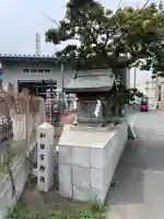 和田宮旅行所(兵庫県)