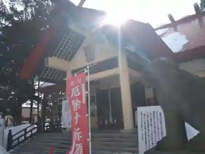 豊栄神社(北海道)