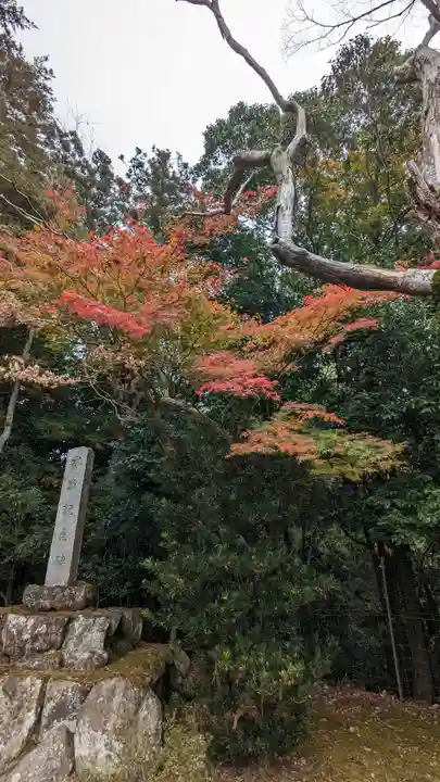 矢田天満宮(京都府)