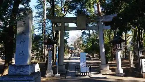 布多天神社の鳥居