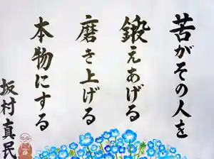 實相山 正法院(静岡県)(2025年05月13日(火) 09時04分51秒投稿)