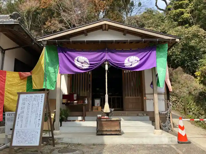 富貴寺(大分県)