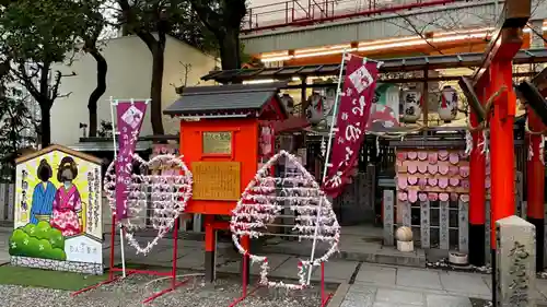 露天神社（お初天神）のおみくじ