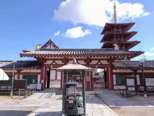 四天王寺(大阪府)