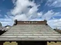 正光院(千葉県)