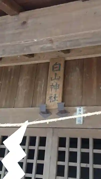 大麻止乃豆乃天神社のその他建物