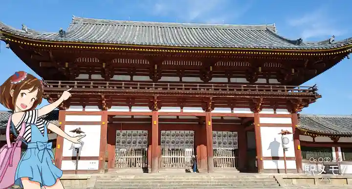東大寺の山門・神門