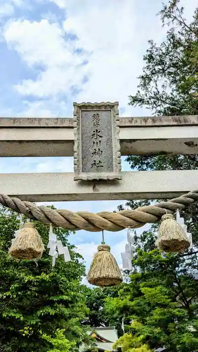 鎮守氷川神社のその他建物