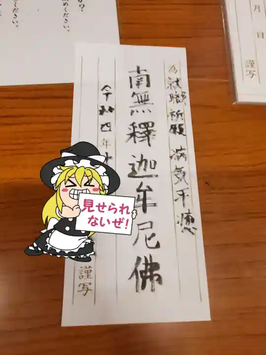 長谷寺(長野県)