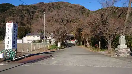 本遠寺(山梨県)