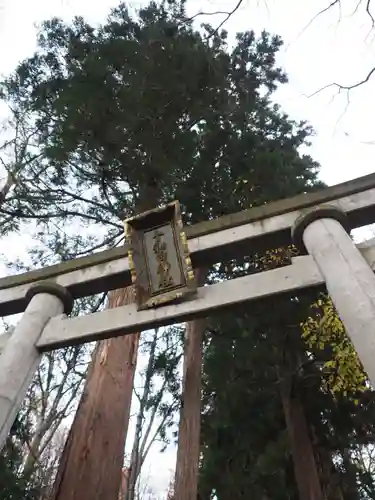 十和田神社の鳥居