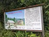 阿弥陀寺(福井県)