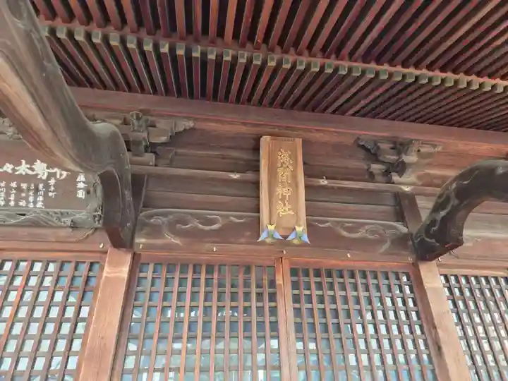 浅間神社(埼玉県)