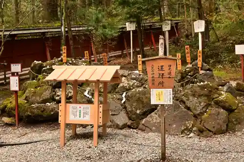 日光二荒山神社(栃木県)