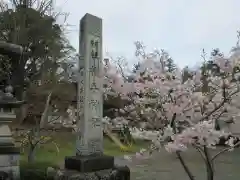 武幡横手神社(埼玉県)