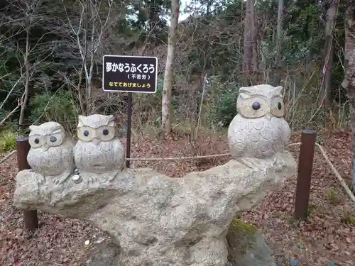 鷲子山上神社(栃木県)