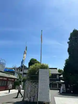 大國魂神社(東京都)