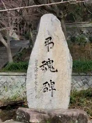 雷聲寺のその他建物