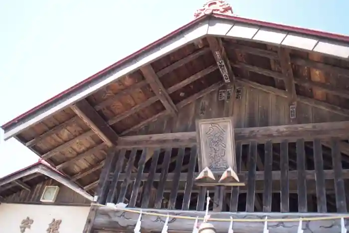 八阪神社の建物その他