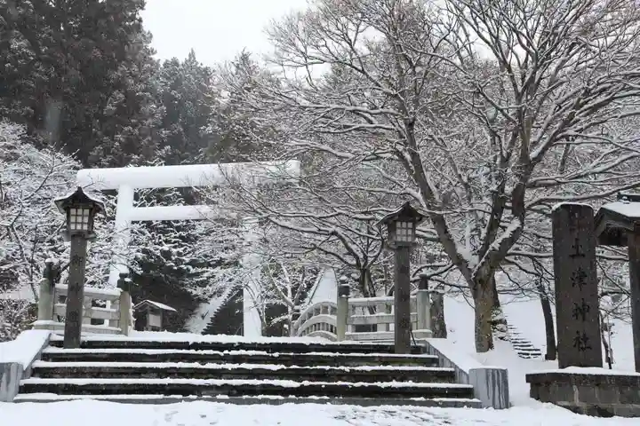土津神社|こどもと出世の神さまの鳥居