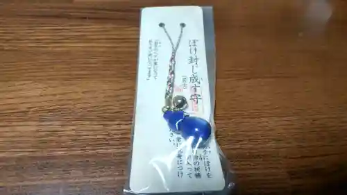 金剛寺(北海道)