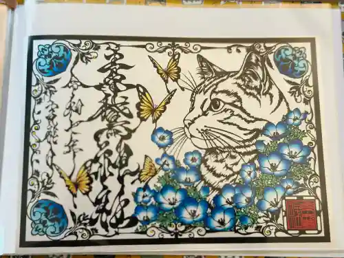 素鵞神社(茨城県)