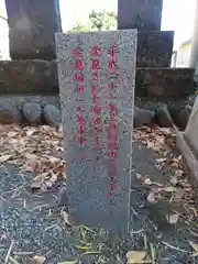 田名八幡宮(神奈川県)