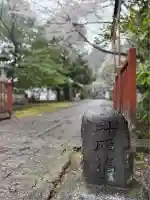 今市瀧尾神社(栃木県)