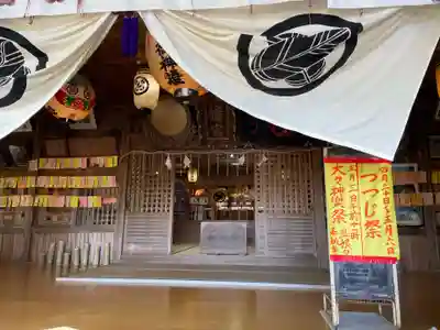 椎宮八幡神社(徳島県)