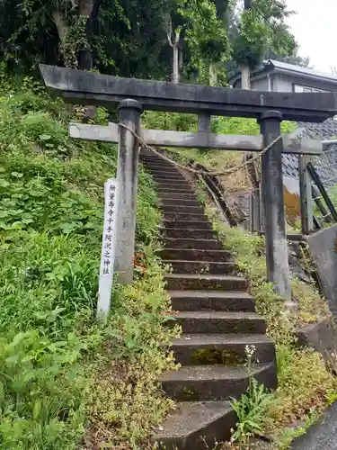 沢之神神社(秋田県)