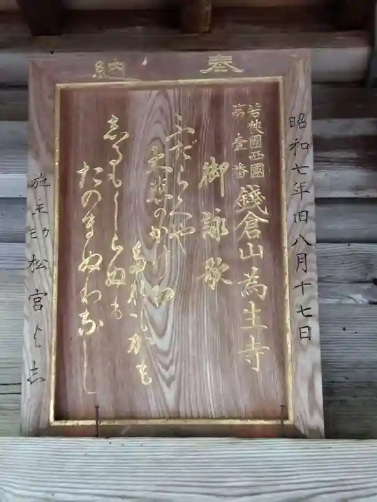 加茂神社(福井県)